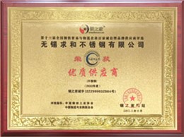 无锡开元网页版优质供应商