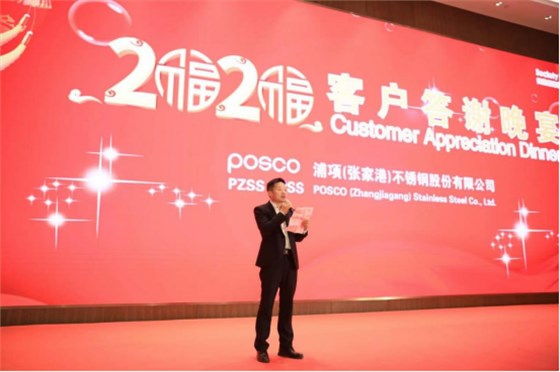 段哲先生发表祝酒词 段哲先生发表祝酒词