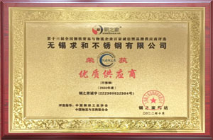 无锡开元网页版优质供应商