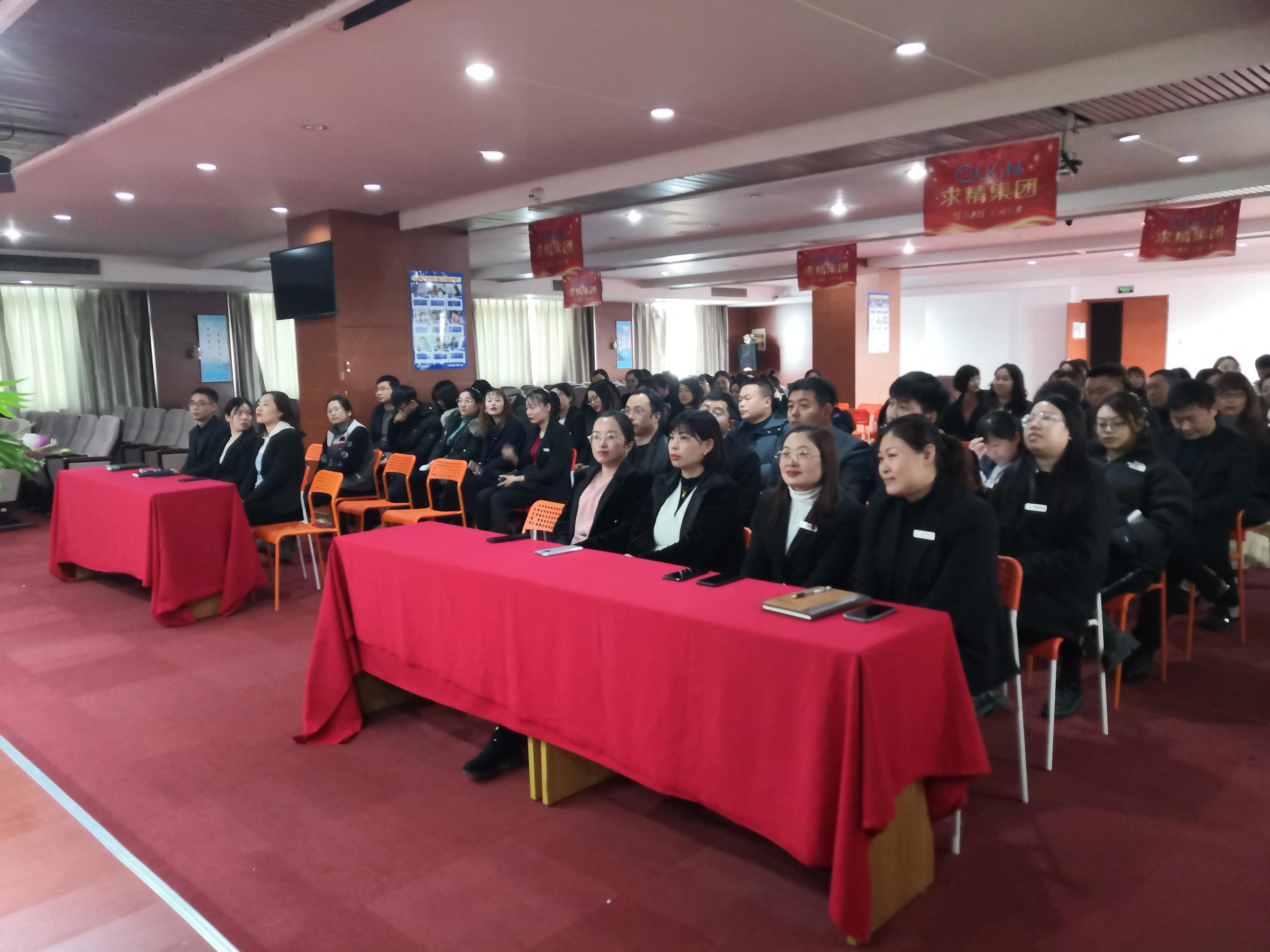 无锡开元网页版不锈钢月度会议