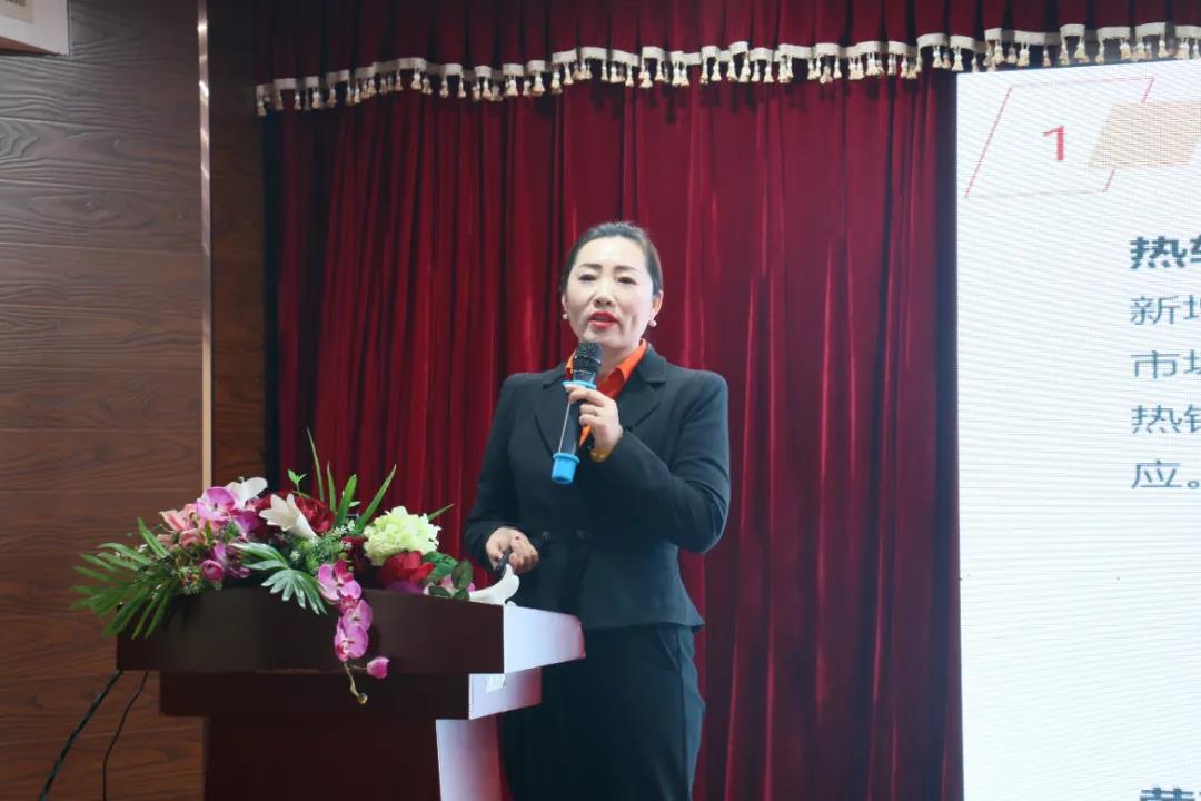 无锡开元网页版高总报告发言