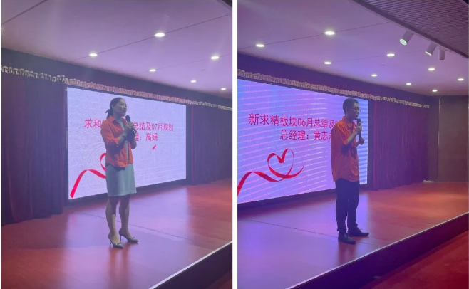求精开元网页版总经理月度总结
