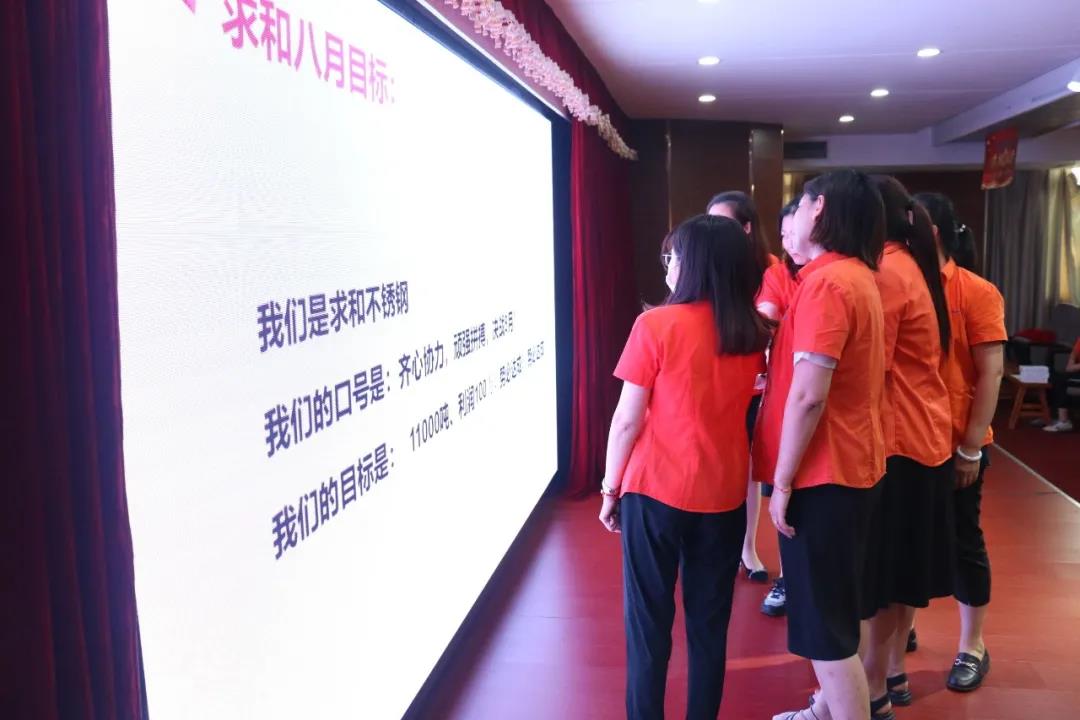 开元网页版各部目标宣誓