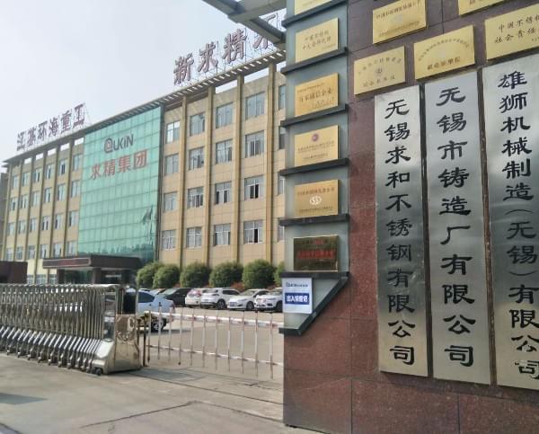 开元网页版不锈钢