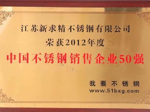 开元网页版荣誉